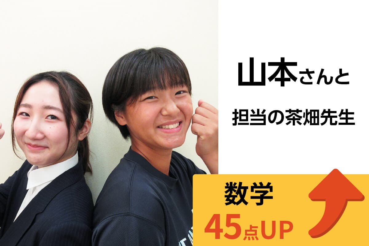 流山おおたかの森校 生徒&先生写真23