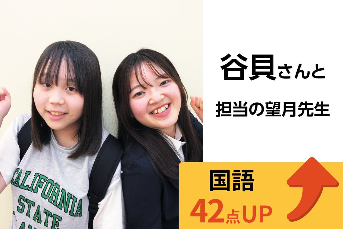 流山おおたかの森校 生徒&先生写真25