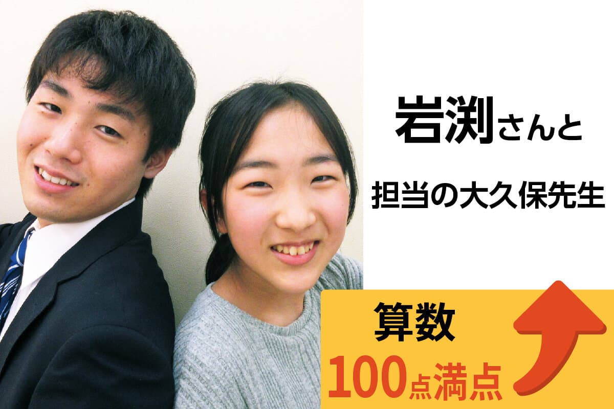 流山おおたかの森校 生徒&先生写真26