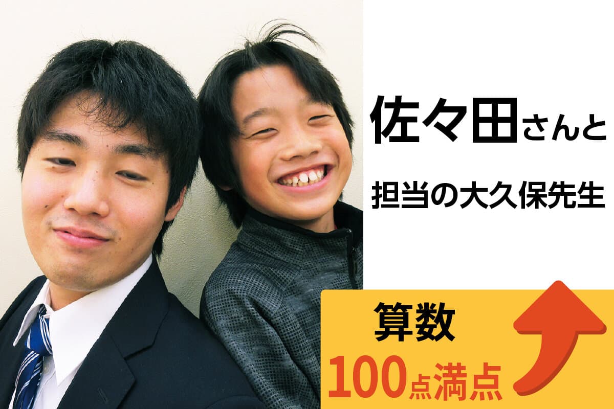 流山おおたかの森校 生徒&先生写真27
