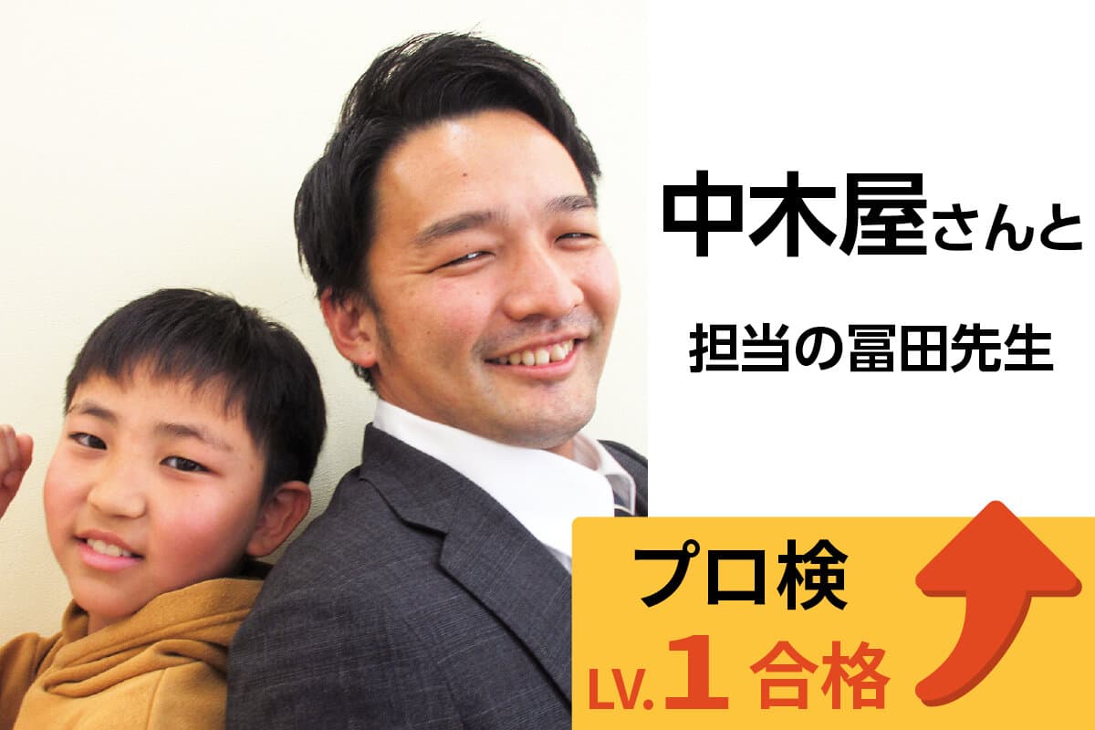 流山おおたかの森校 生徒&先生写真28