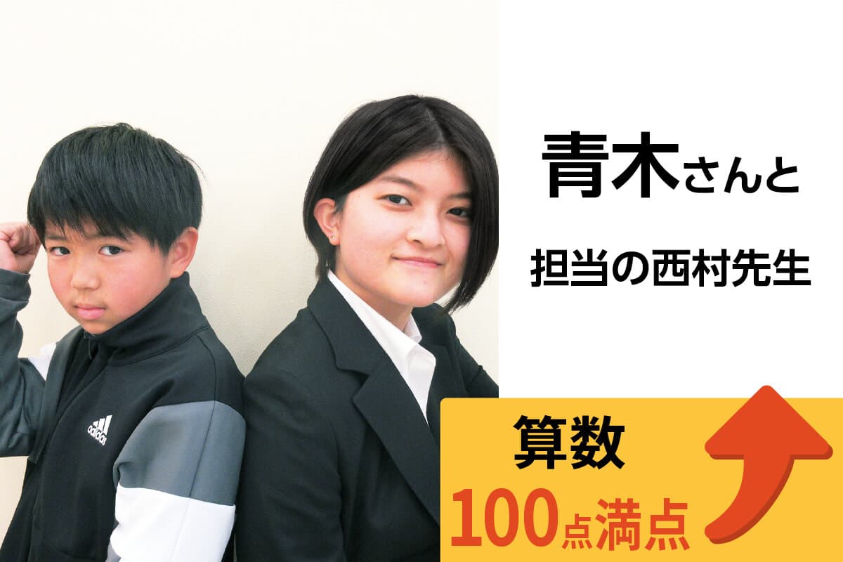 流山おおたかの森校 生徒&先生写真29