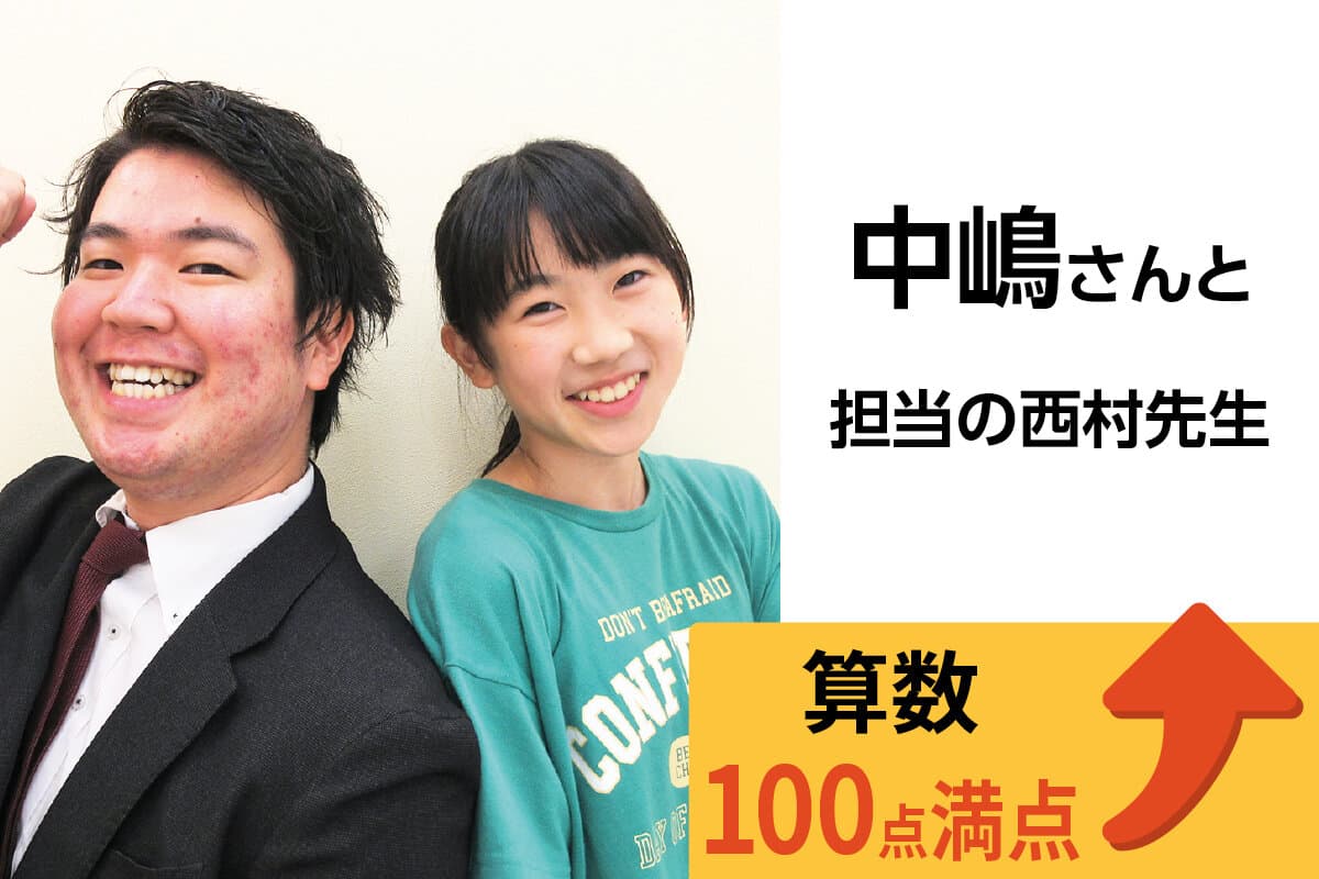 流山おおたかの森校 生徒&先生写真30