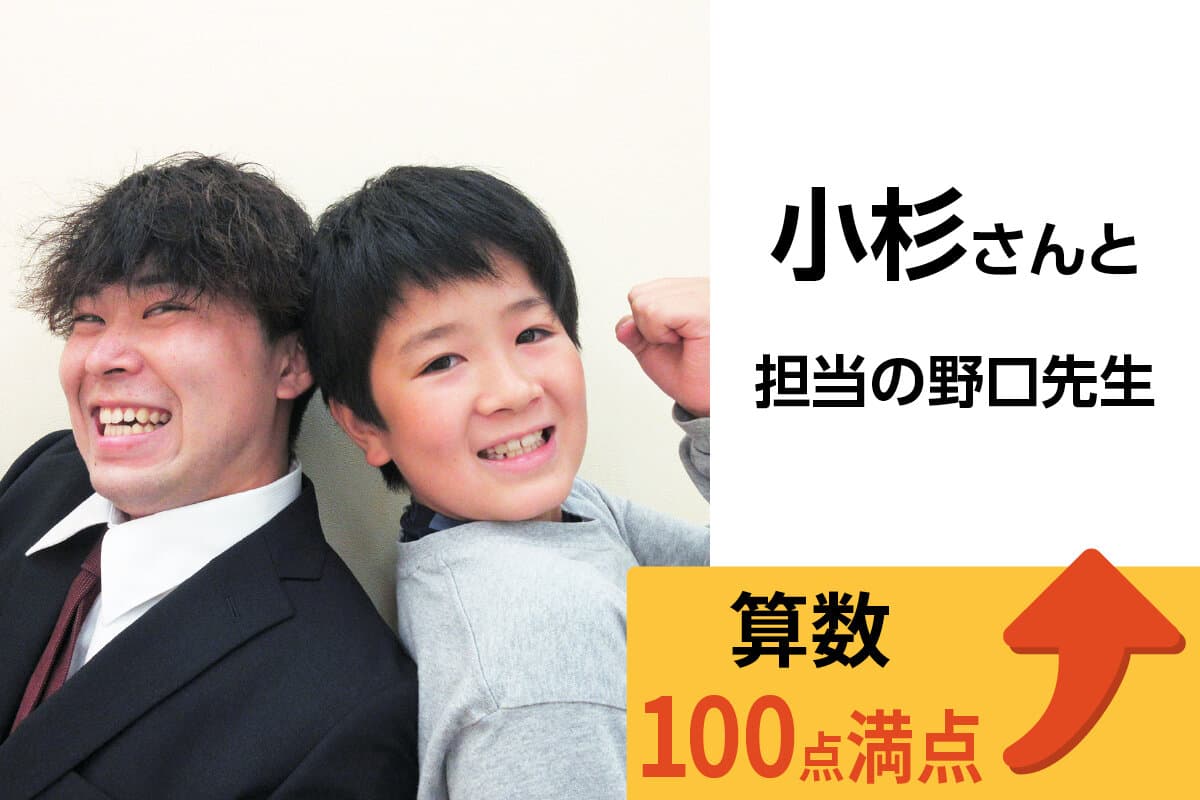 流山おおたかの森校 生徒&先生写真31