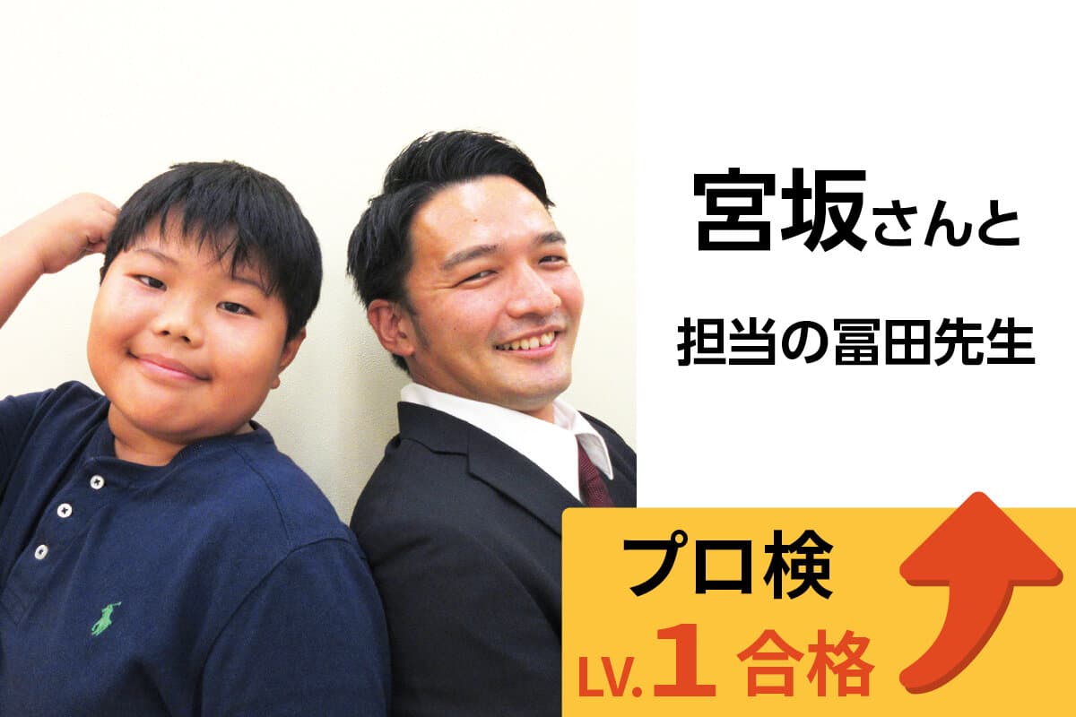 流山おおたかの森校 生徒&先生写真33