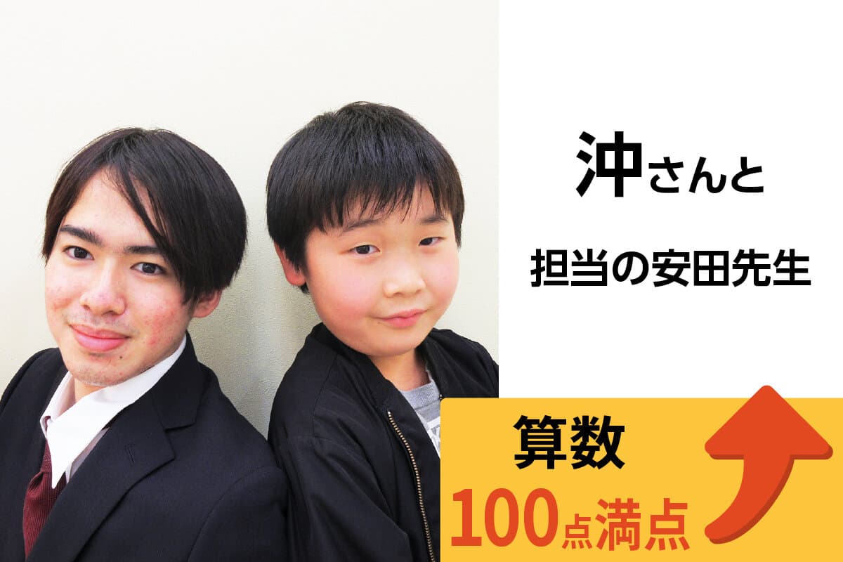 流山おおたかの森校 生徒&先生写真34
