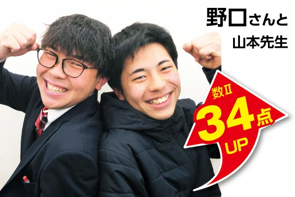 個別指導塾・学習塾なら【森塾】