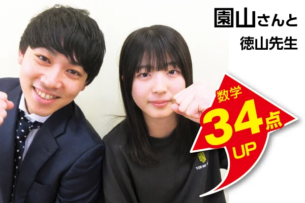 中野校 生徒&先生写真5