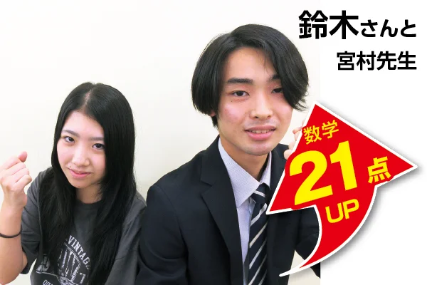 中野校 生徒&先生写真6