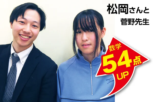 中野校 生徒&先生写真8