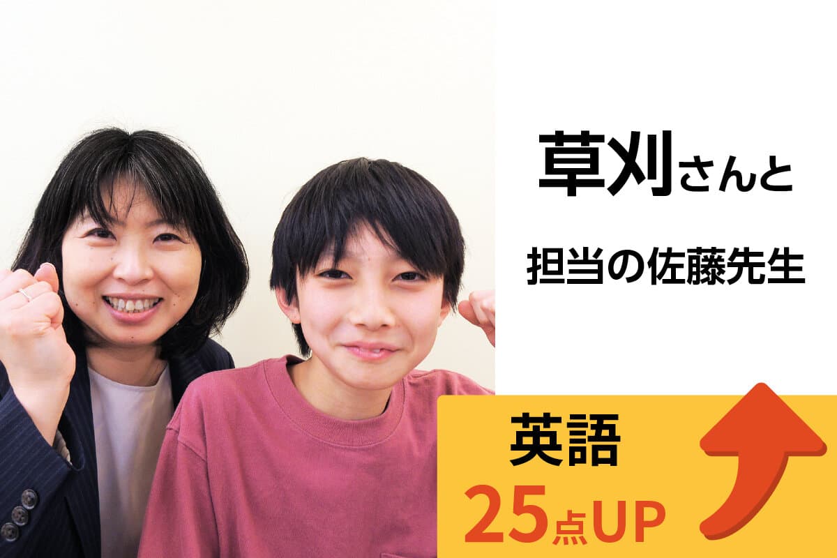 中野校 生徒&先生写真6