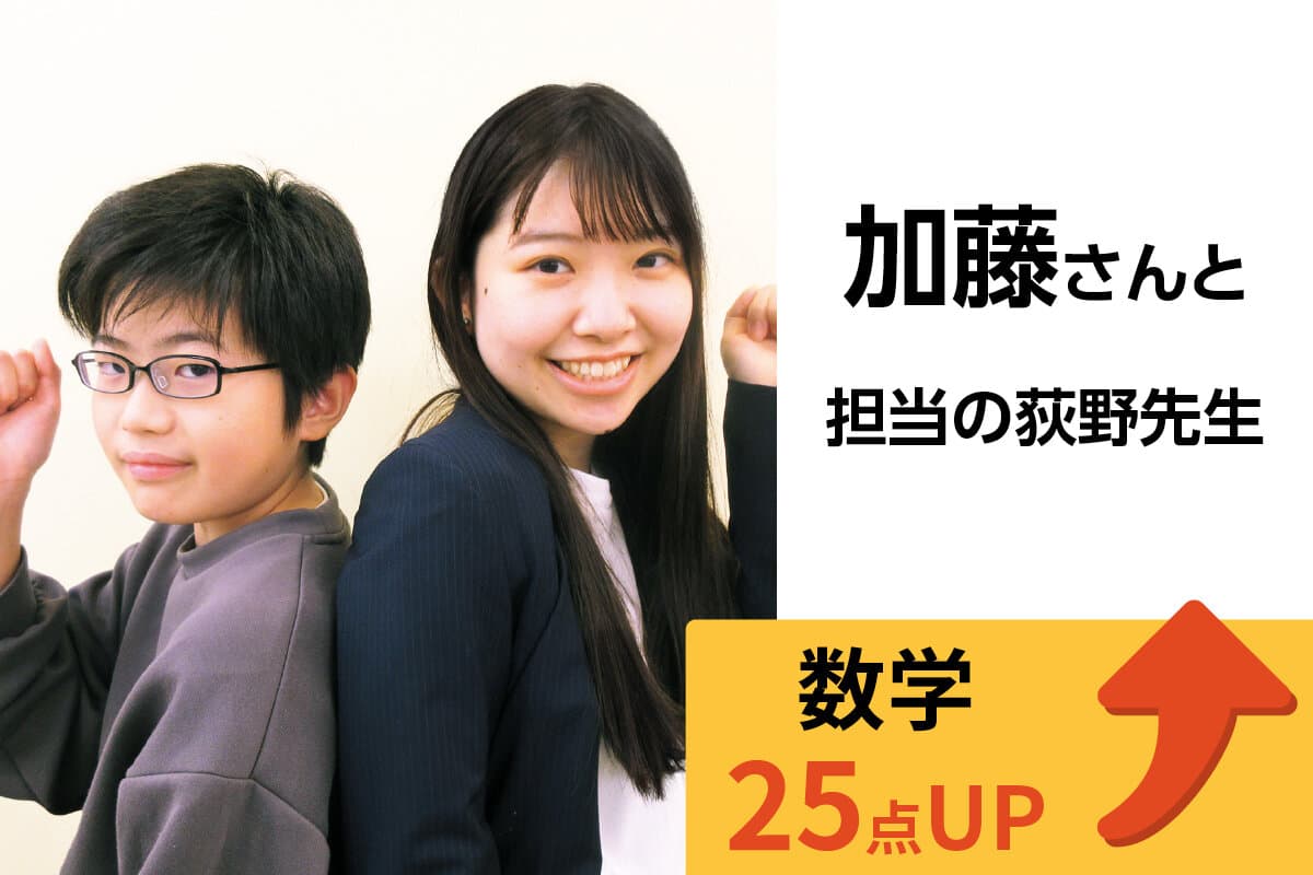 中野校 生徒&先生写真7