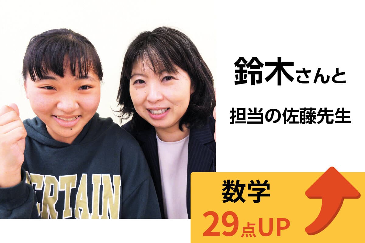 中野校 生徒&先生写真8