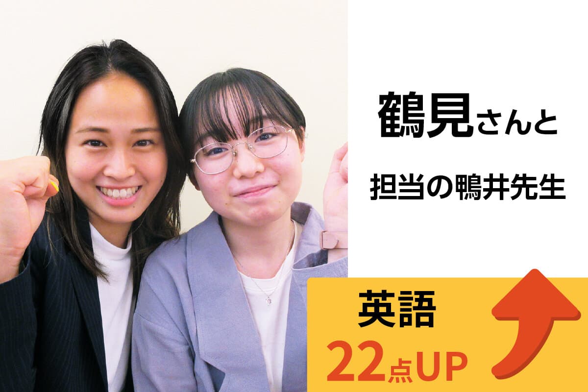 中野校 生徒&先生写真9