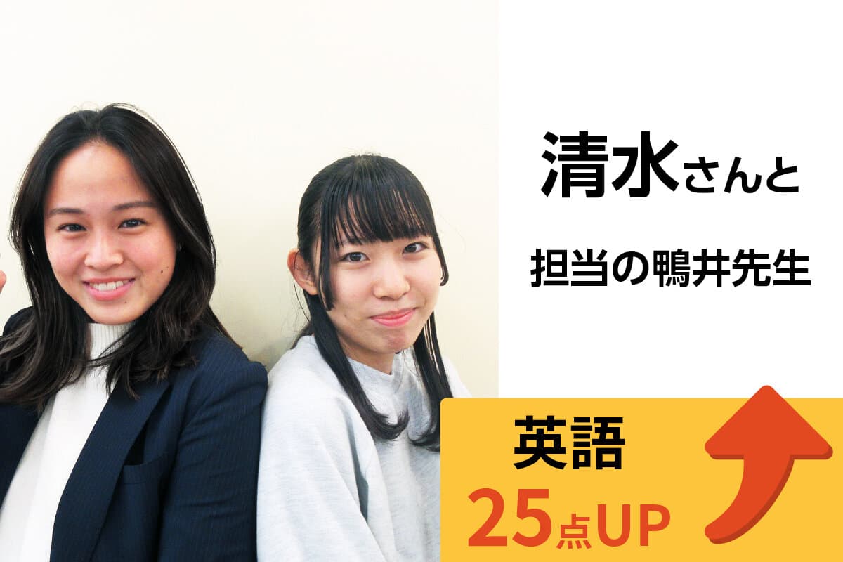 中野校 生徒&先生写真10