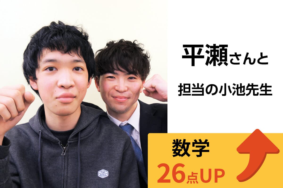 中野校 生徒&先生写真11