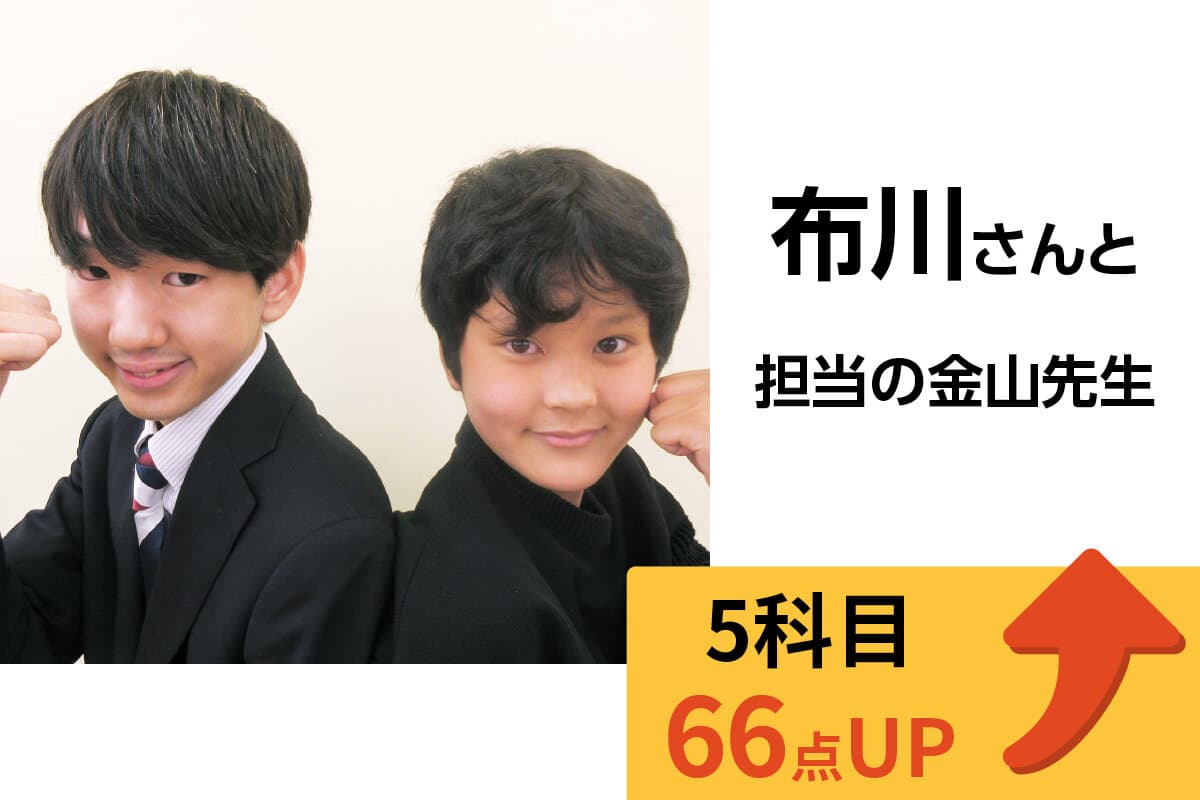 中野校 生徒&先生写真12