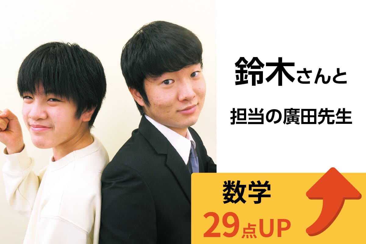 中野校 生徒&先生写真13