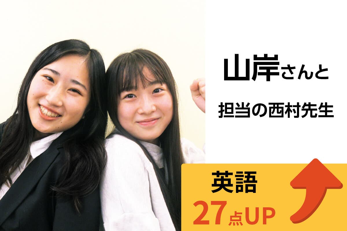 中野校 生徒&先生写真15