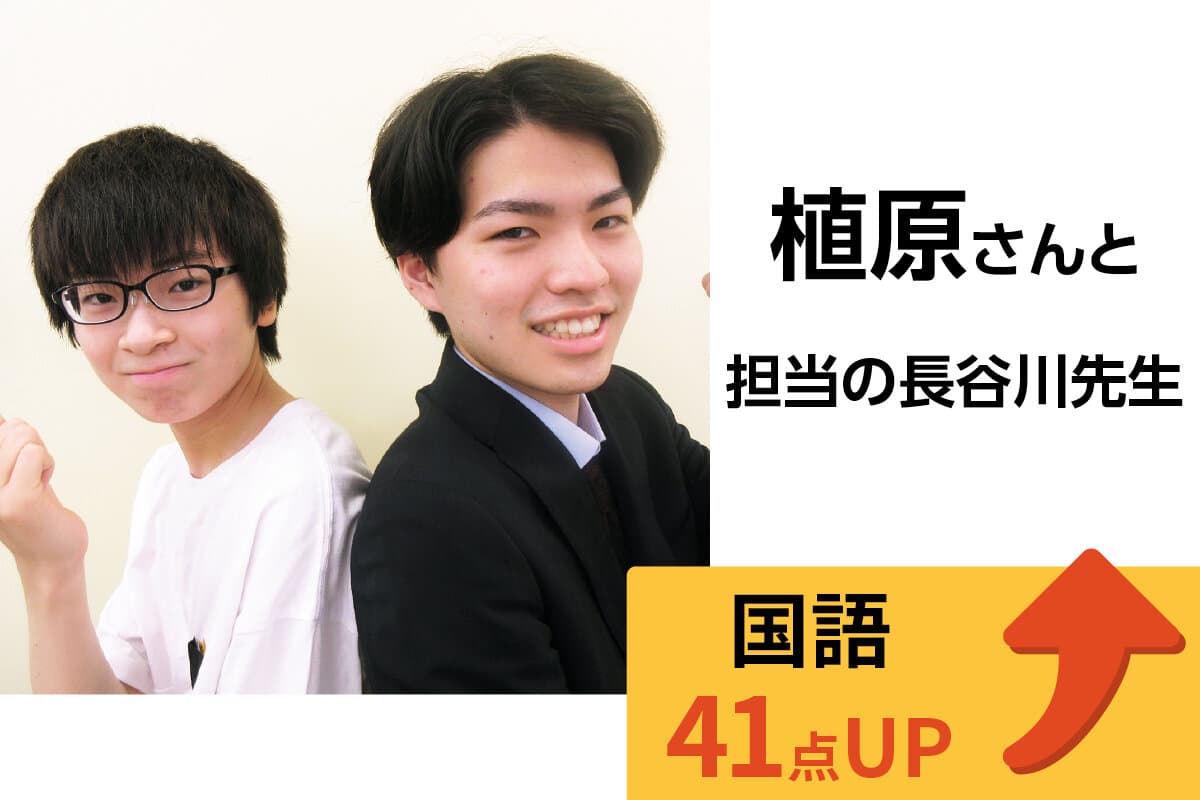 中野校 生徒&先生写真16