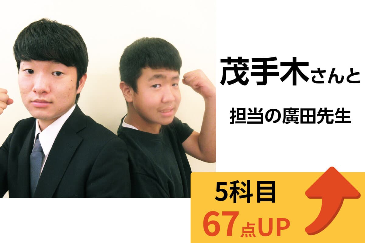 中野校 生徒&先生写真19