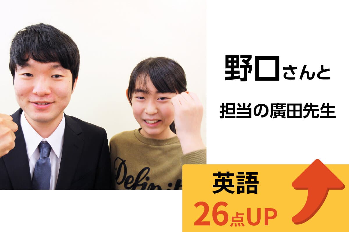 中野校 生徒&先生写真20
