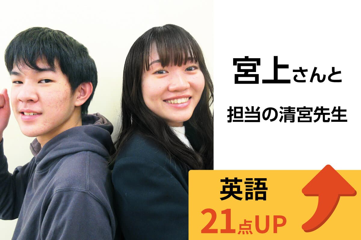 中野校 生徒&先生写真22