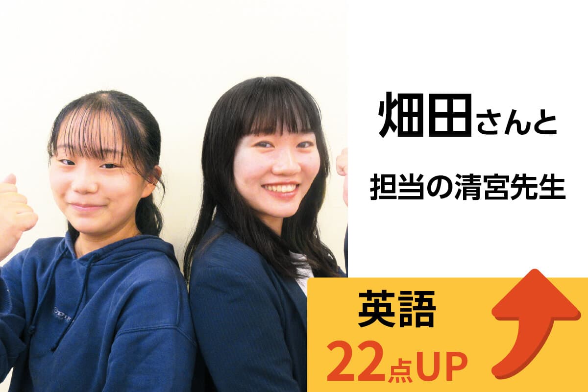 中野校 生徒&先生写真23