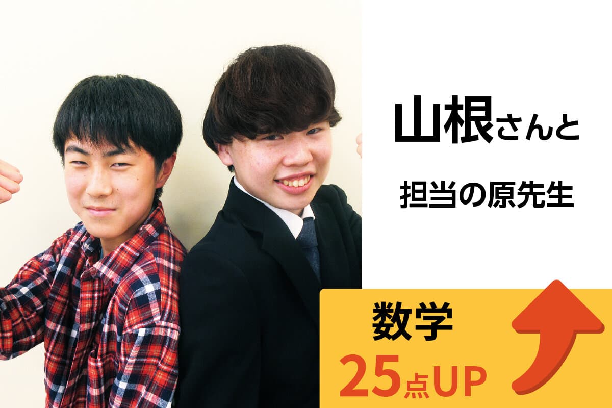 中野校 生徒&先生写真24