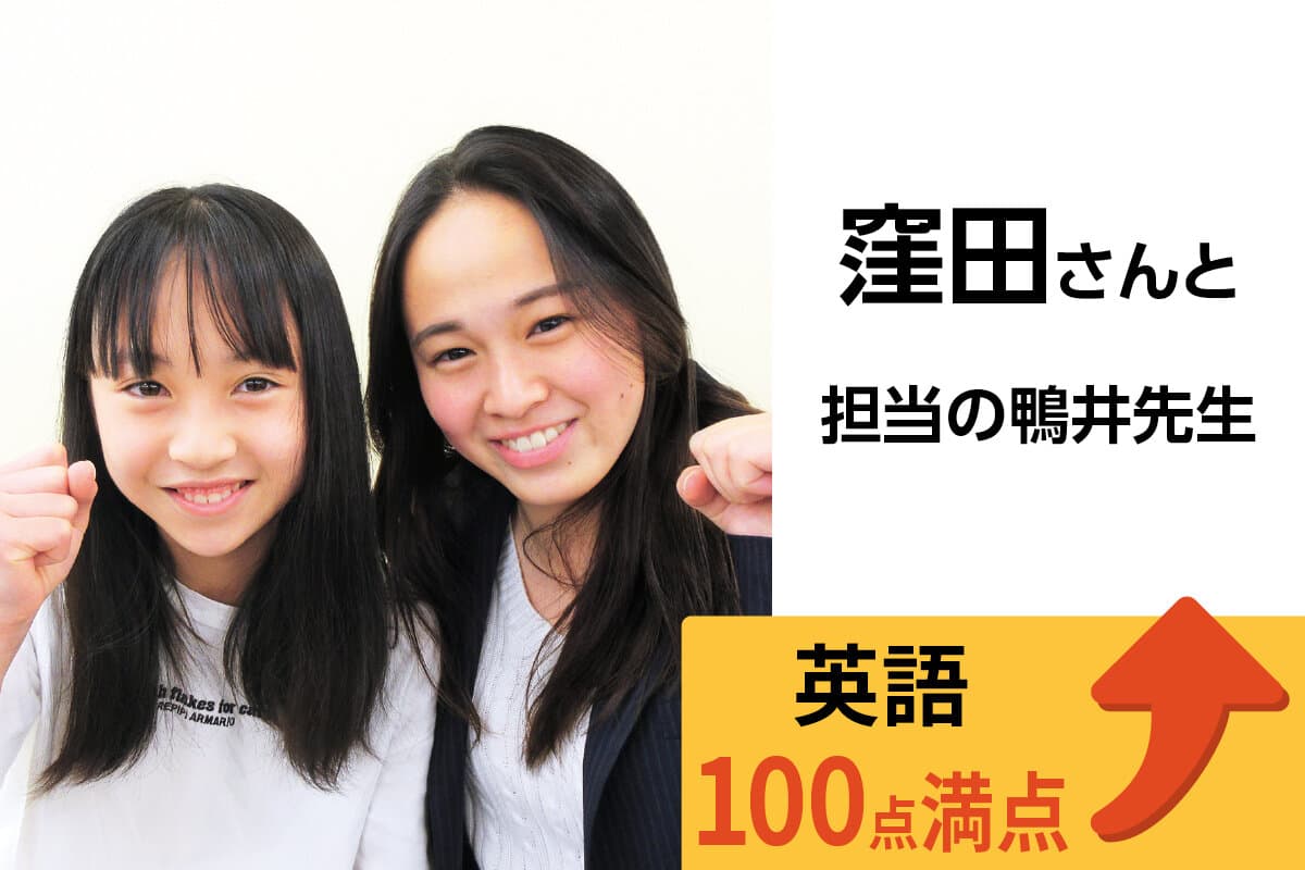中野校 生徒&先生写真26