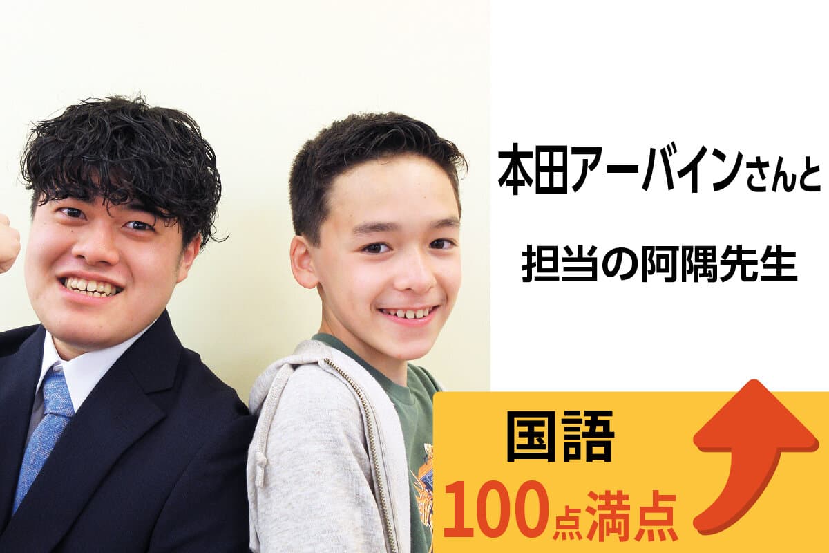 中野校 生徒&先生写真27
