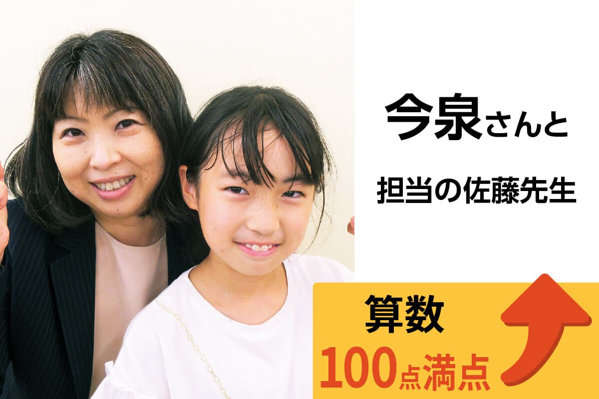 中野校 生徒&先生写真28