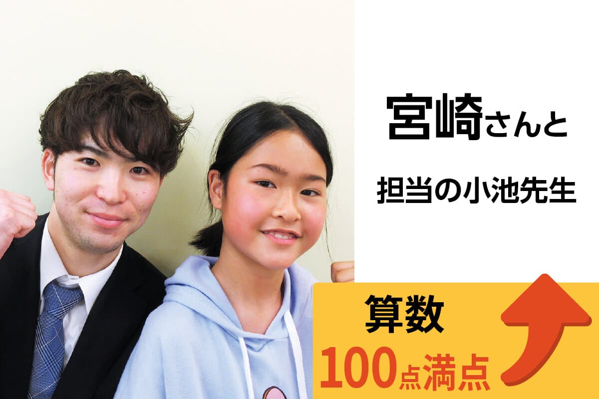 中野校 生徒&先生写真29