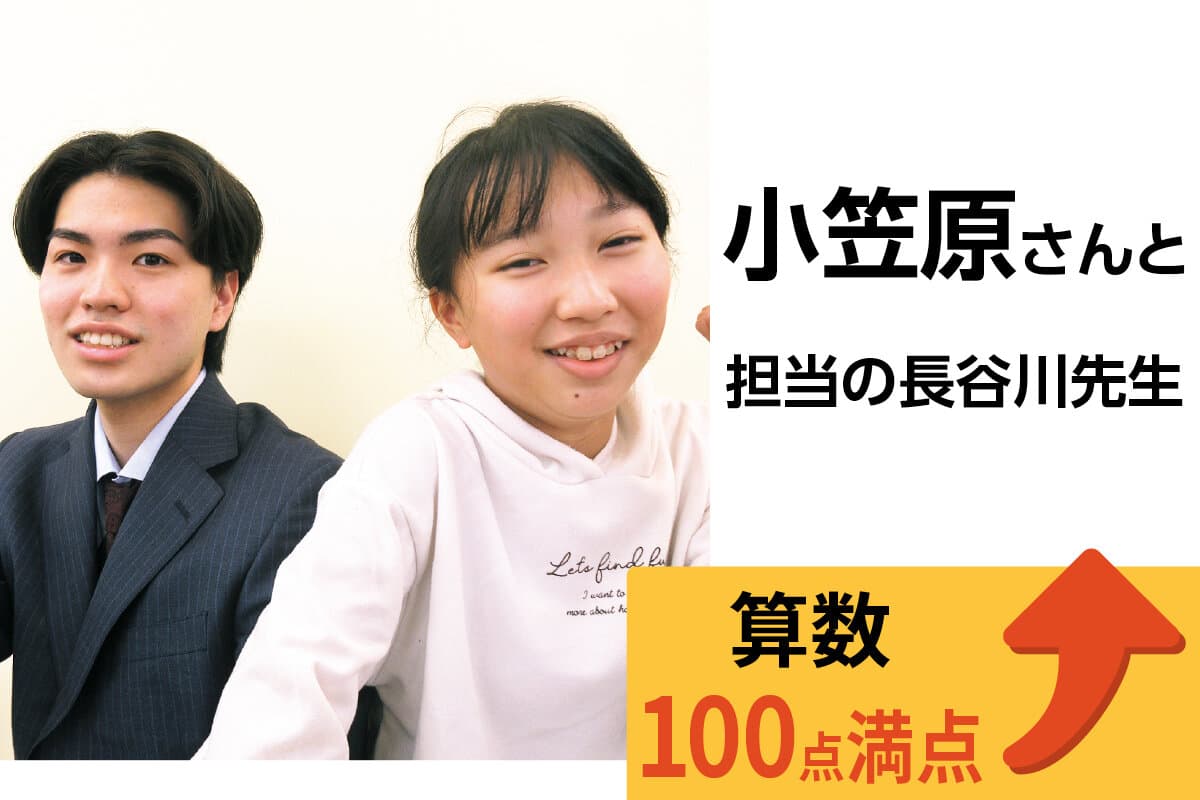 中野校 生徒&先生写真30