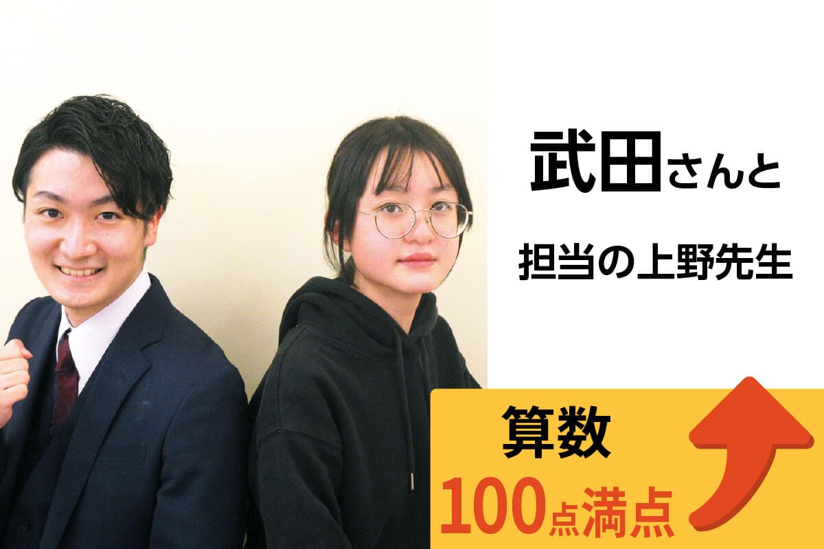 中野校 生徒&先生写真31