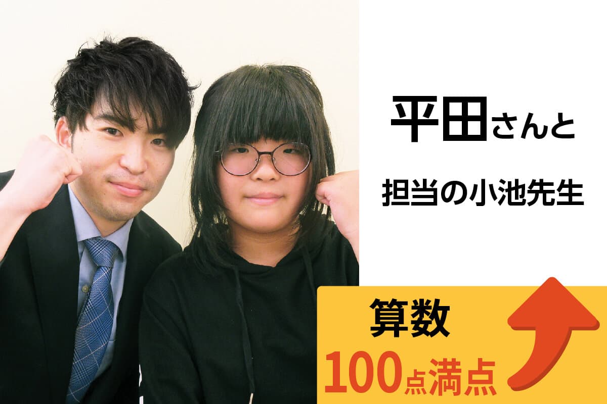 中野校 生徒&先生写真32