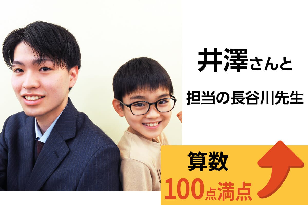 中野校 生徒&先生写真33