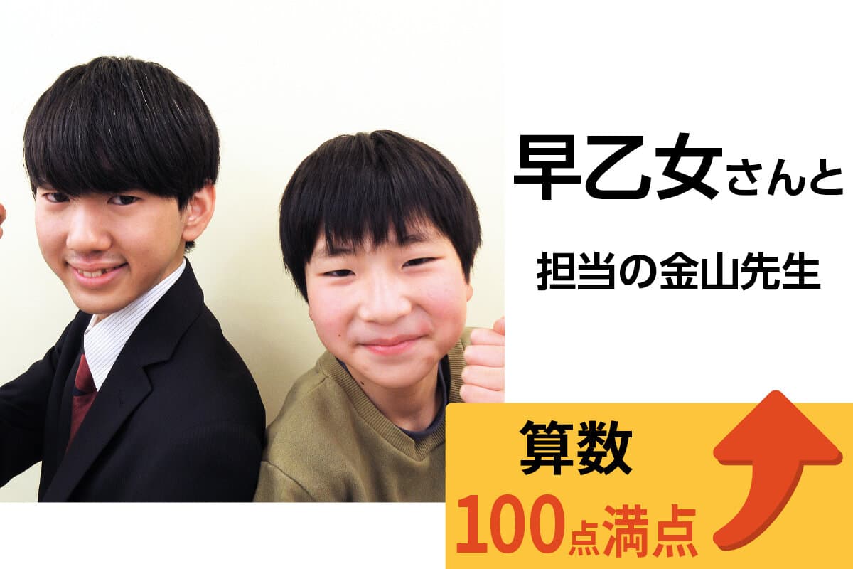 中野校 生徒&先生写真34
