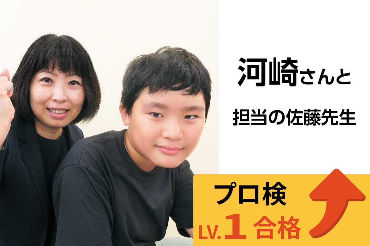中野校 生徒&先生写真35