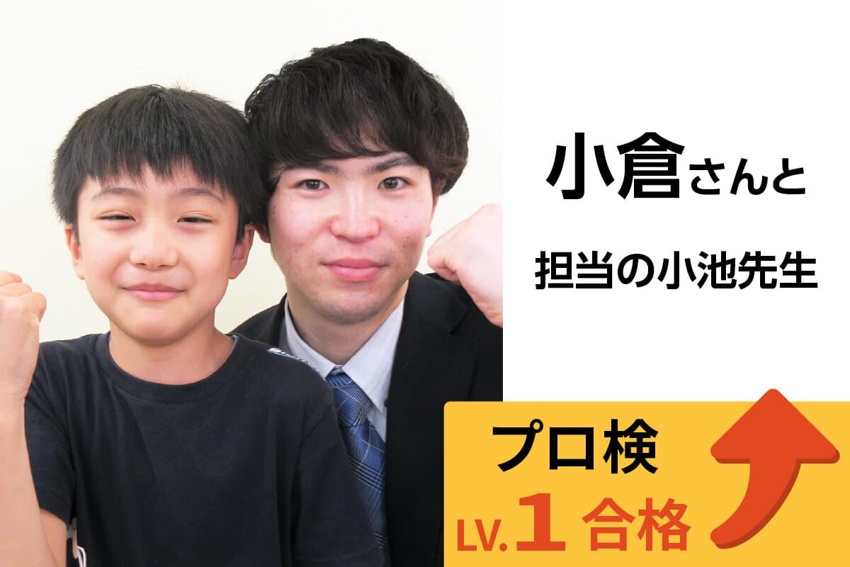 中野校 生徒&先生写真36