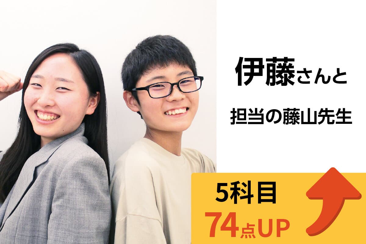 中山校 生徒&先生写真2