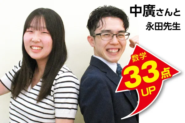 中山校 生徒&先生写真6