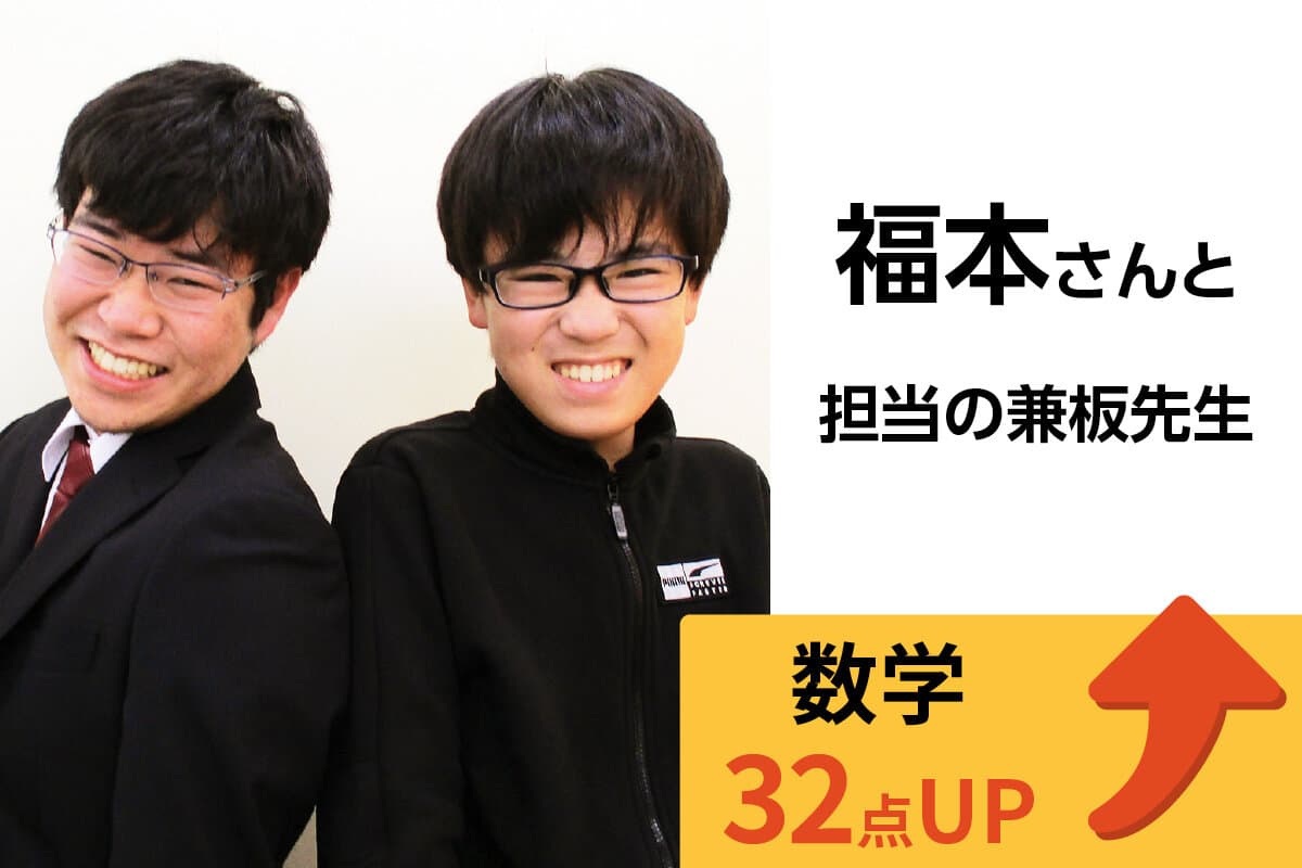 中山校 生徒&先生写真3