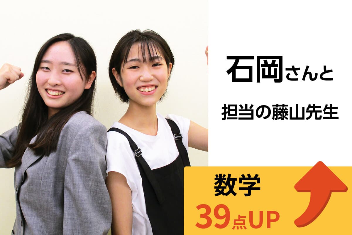 中山校 生徒&先生写真4