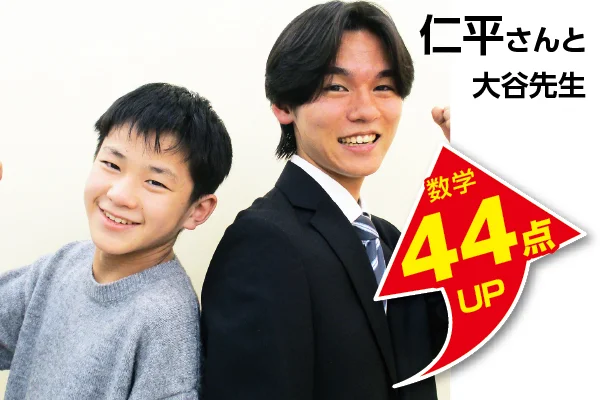 中山校 生徒&先生写真8