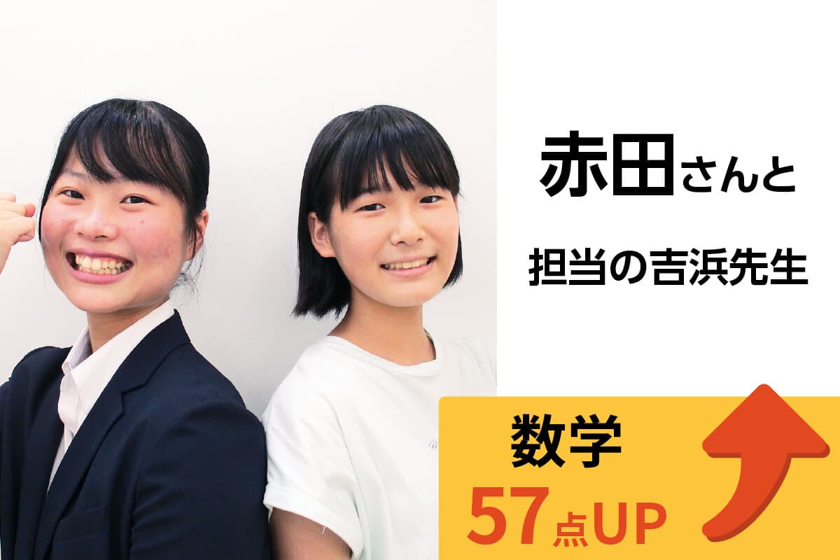 中山校 生徒&先生写真6