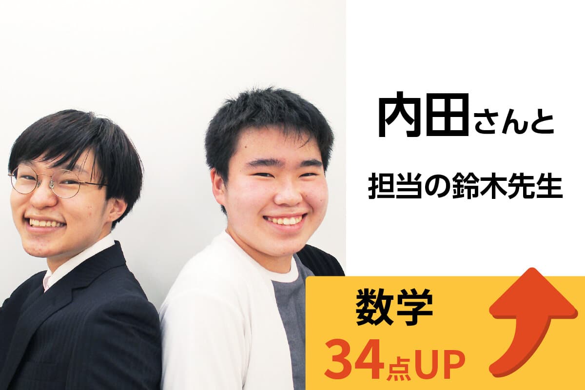中山校 生徒&先生写真7