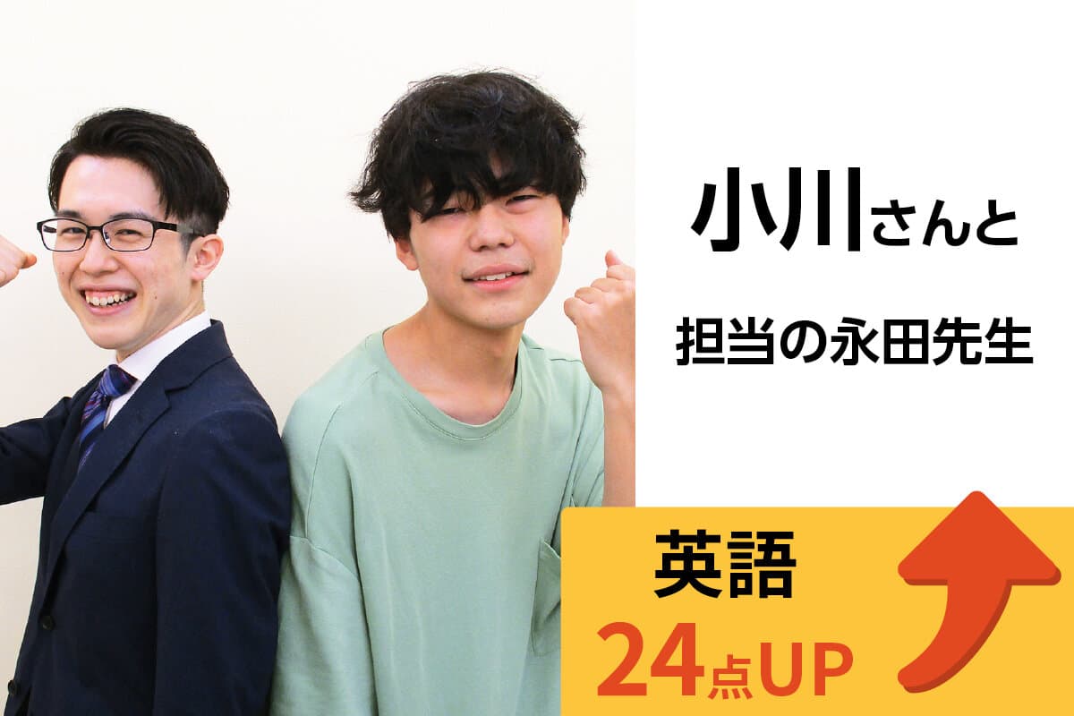 中山校 生徒&先生写真8