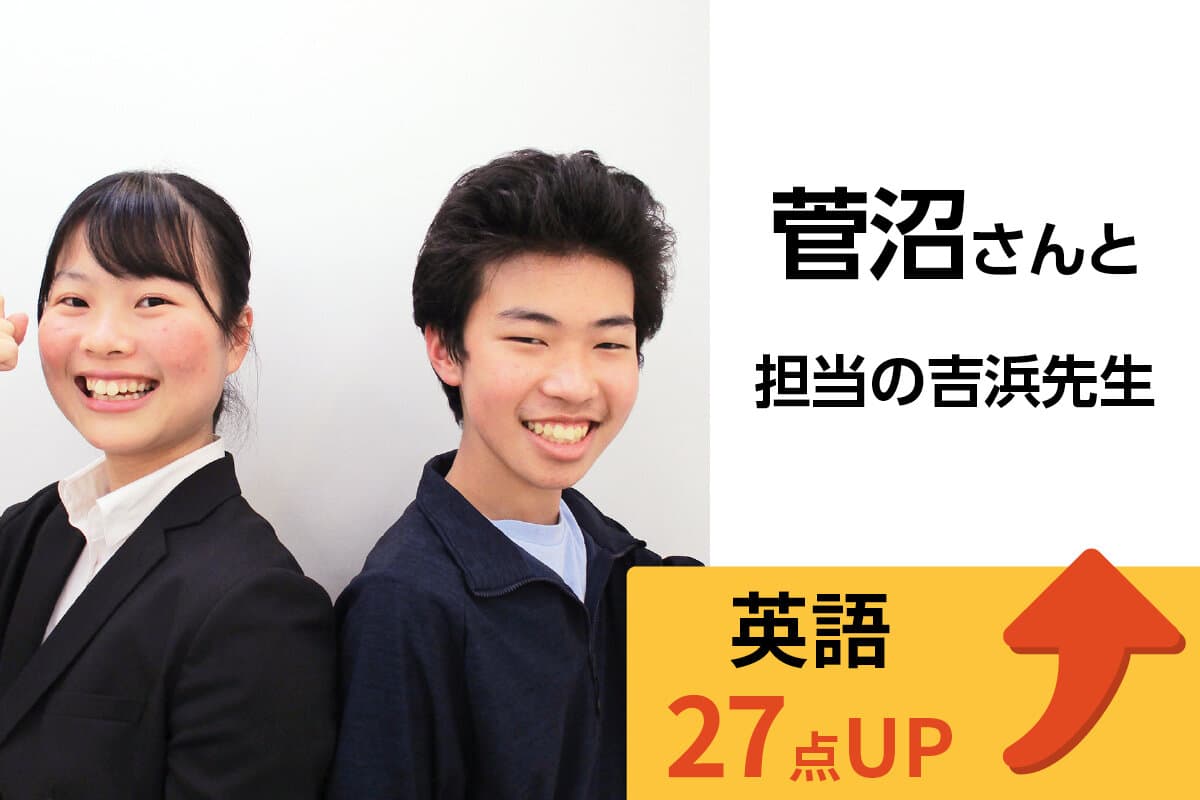 中山校 生徒&先生写真10