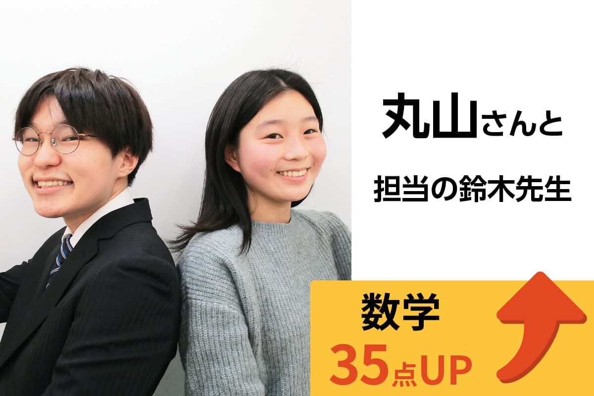 中山校 生徒&先生写真11